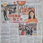 “搭桥牵线”助寻工作 林丽沄吁拉弱势少年一把